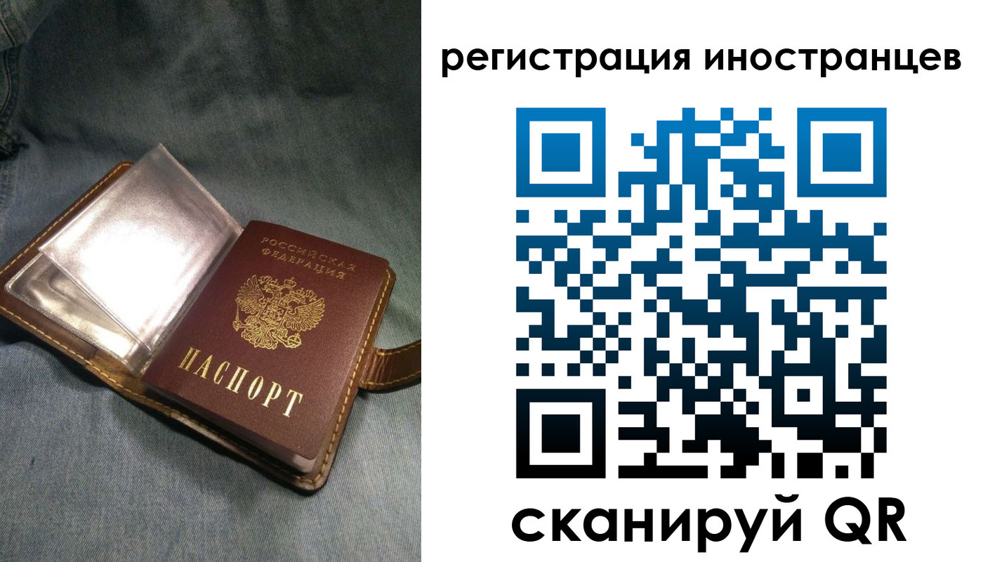 прописка ребенка в Урайе